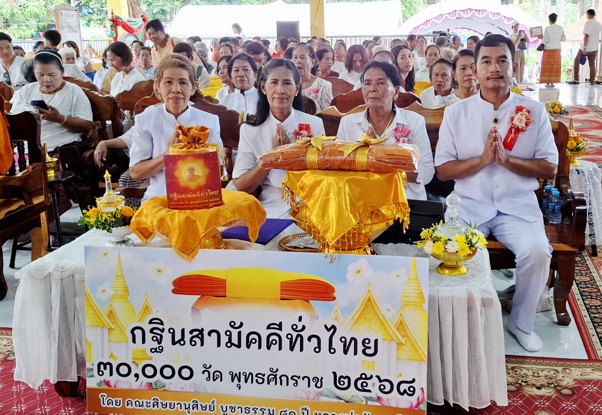 ภาพร่วมพิธีกรรมวัดชะอวด