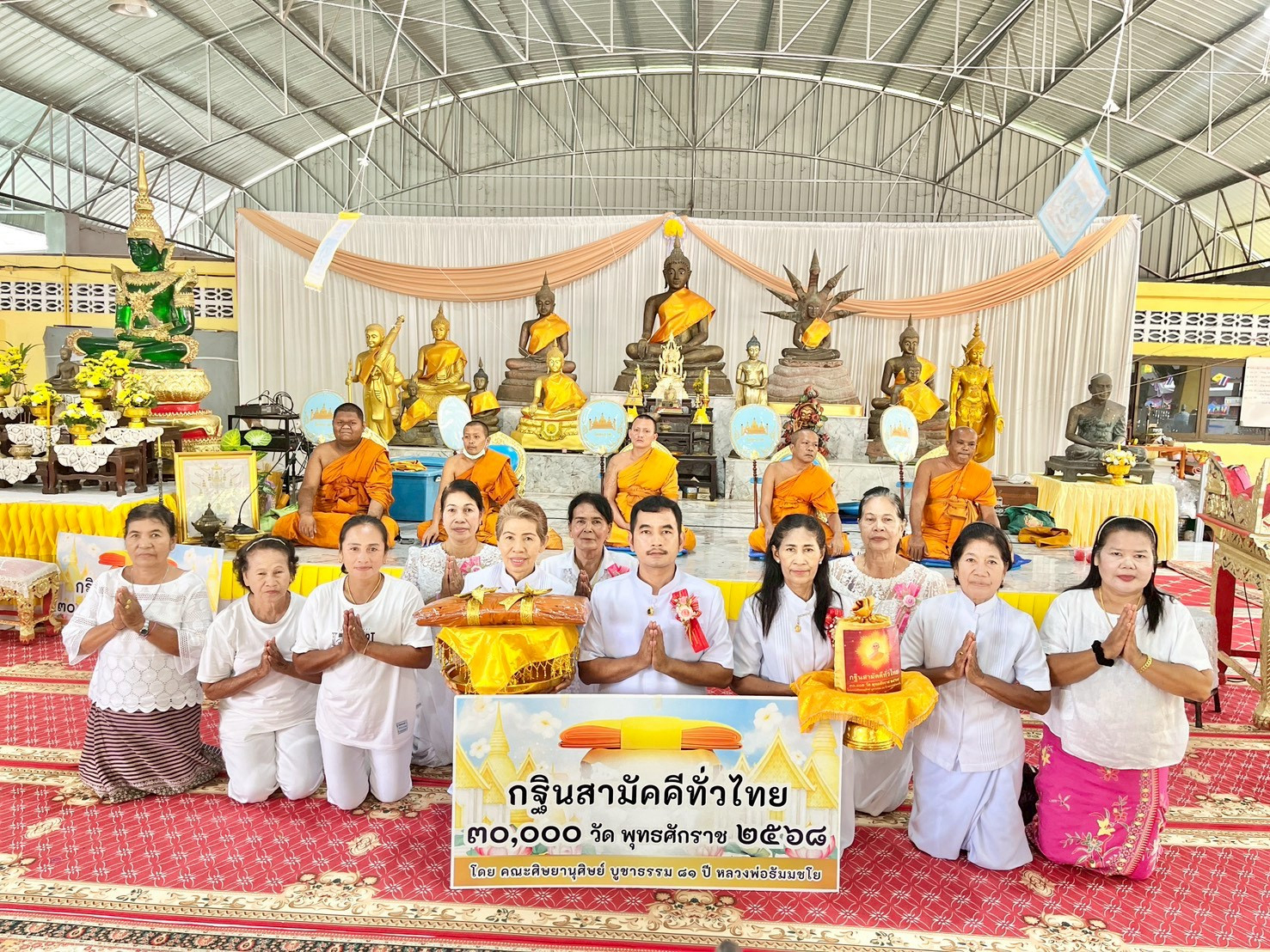 ภาพร่วมพิธีกรรมวัดชะอวด