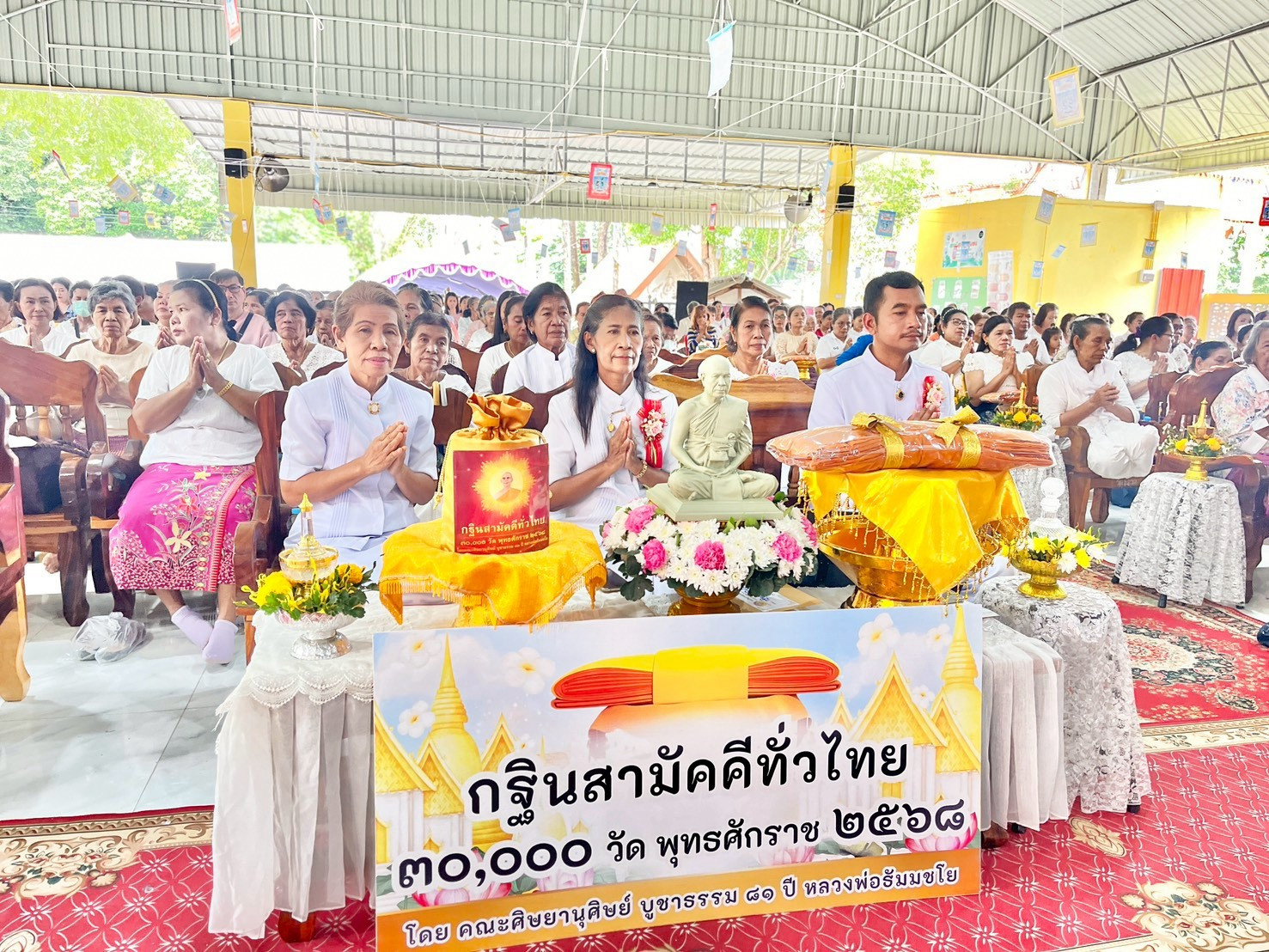 ภาพร่วมพิธีกรรมวัดชะอวด