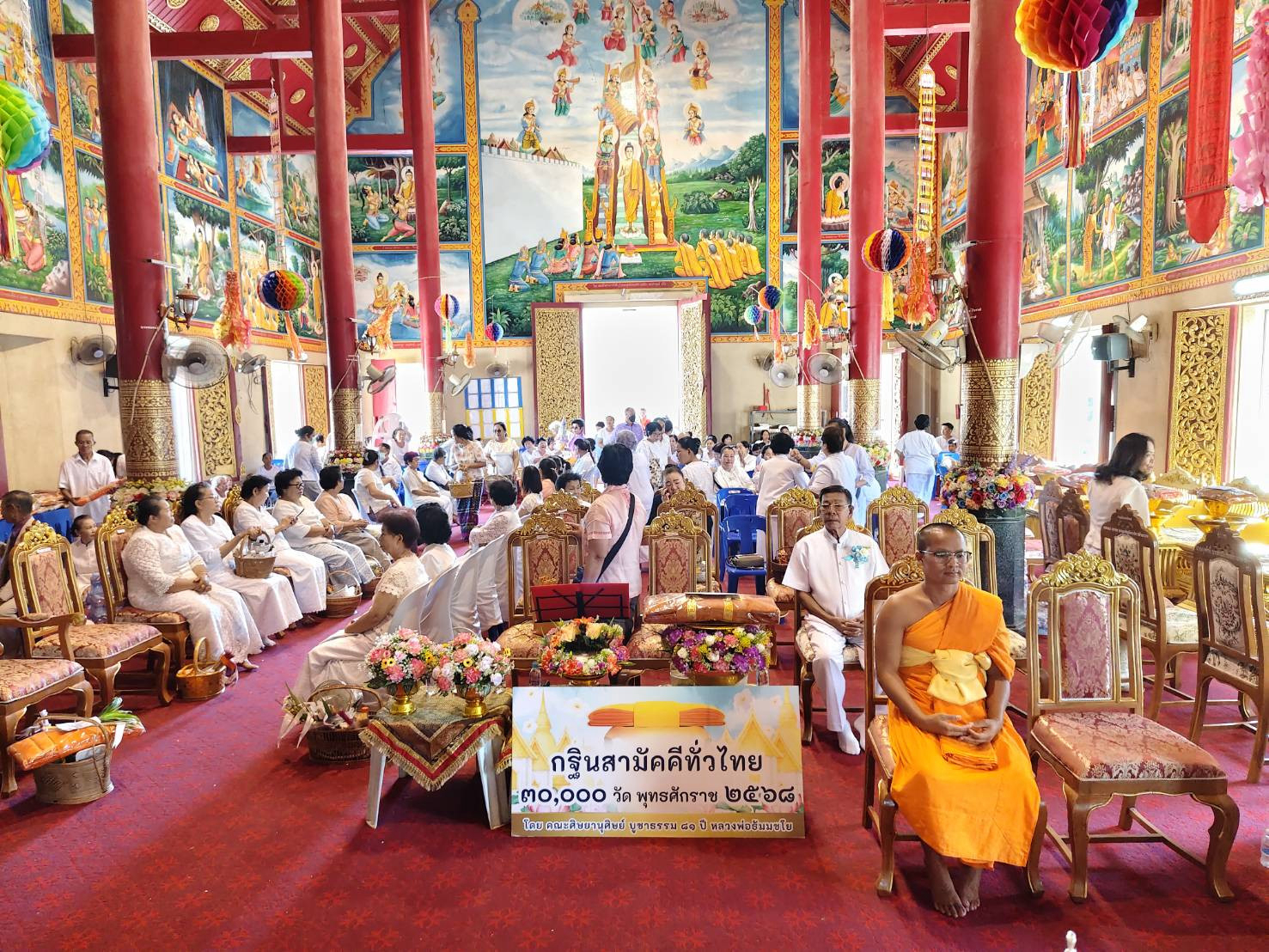 ภาพร่วมพิธีกรรมวัดเหมืองแดง