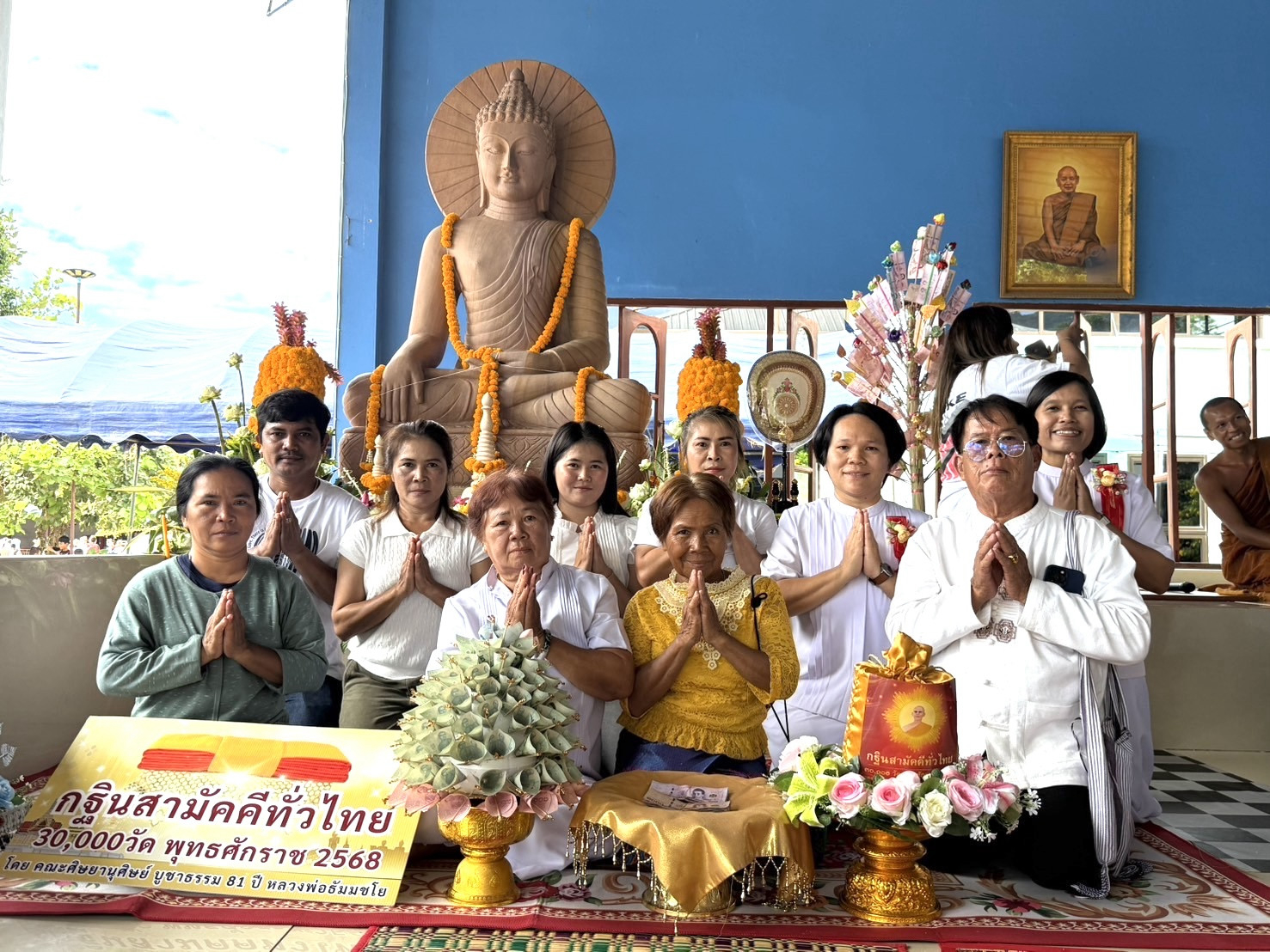 ภาพหมู่ถือพานถวายปัจจัยวัดป่าฐิตวิริโย