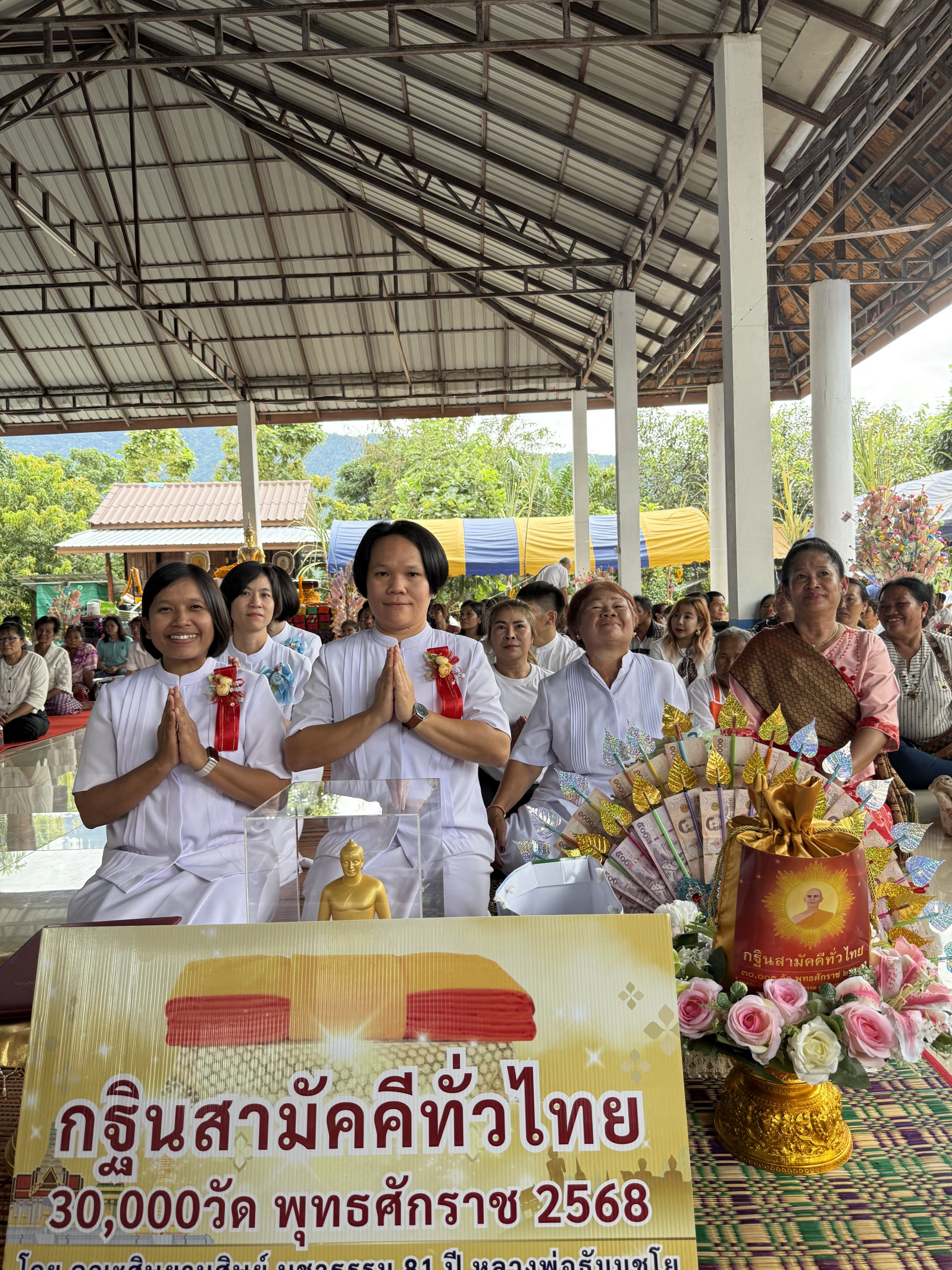 ภาพร่วมพิธีกรรมวัดป่าฐิตวิริโย