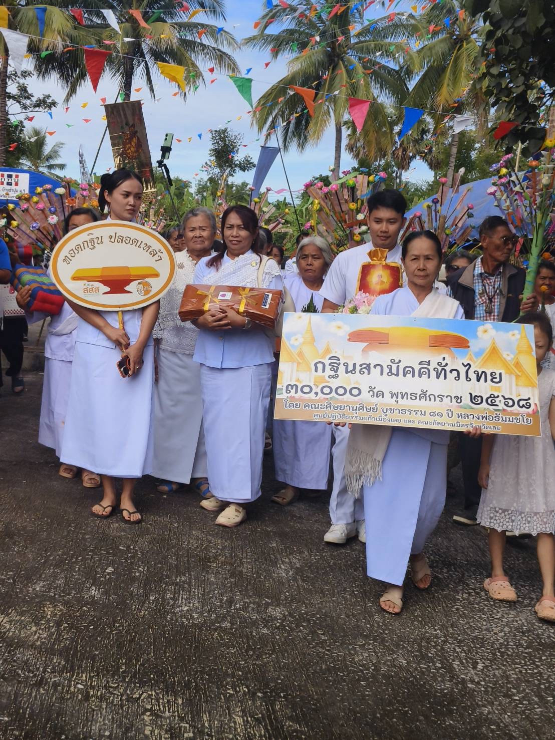 ภาพหมู่ถือพานถวายปัจจัยวัดศิริมังคลาราม