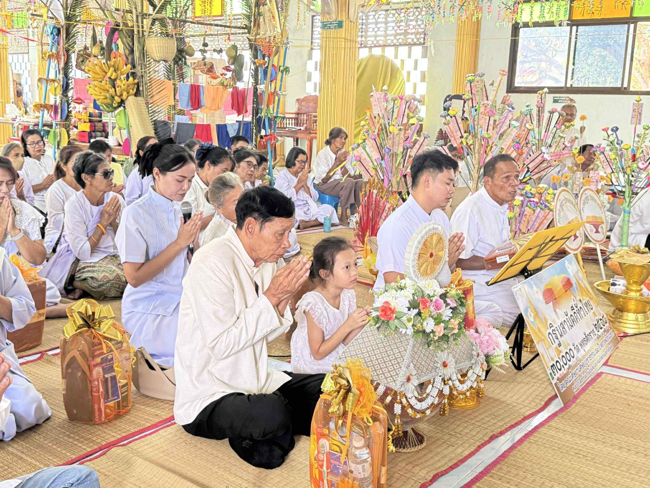 ภาพร่วมพิธีกรรมวัดศิริมังคลาราม