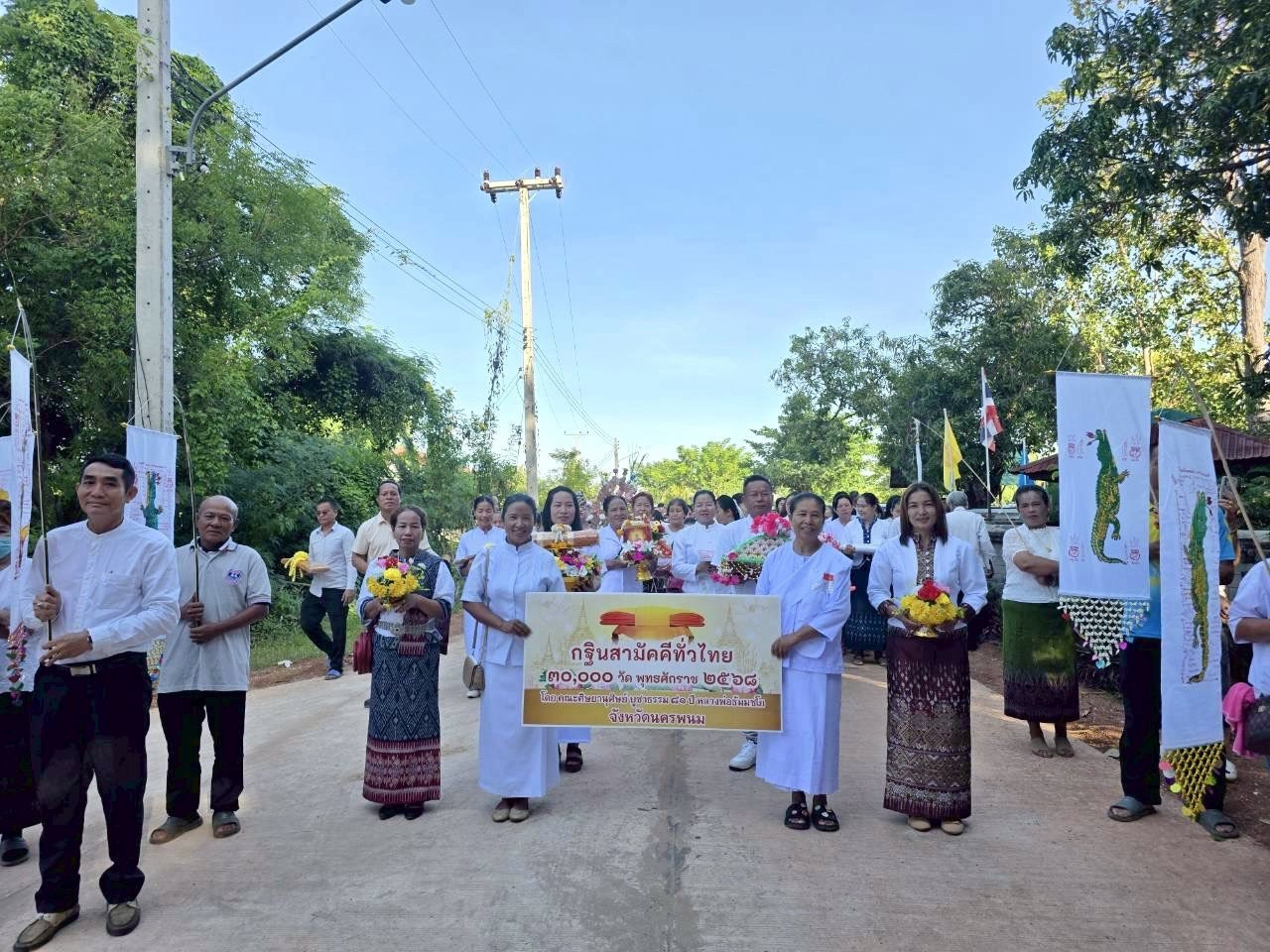 ภาพร่วมขบวนกฐินวัดป่าเมธาวิเวก