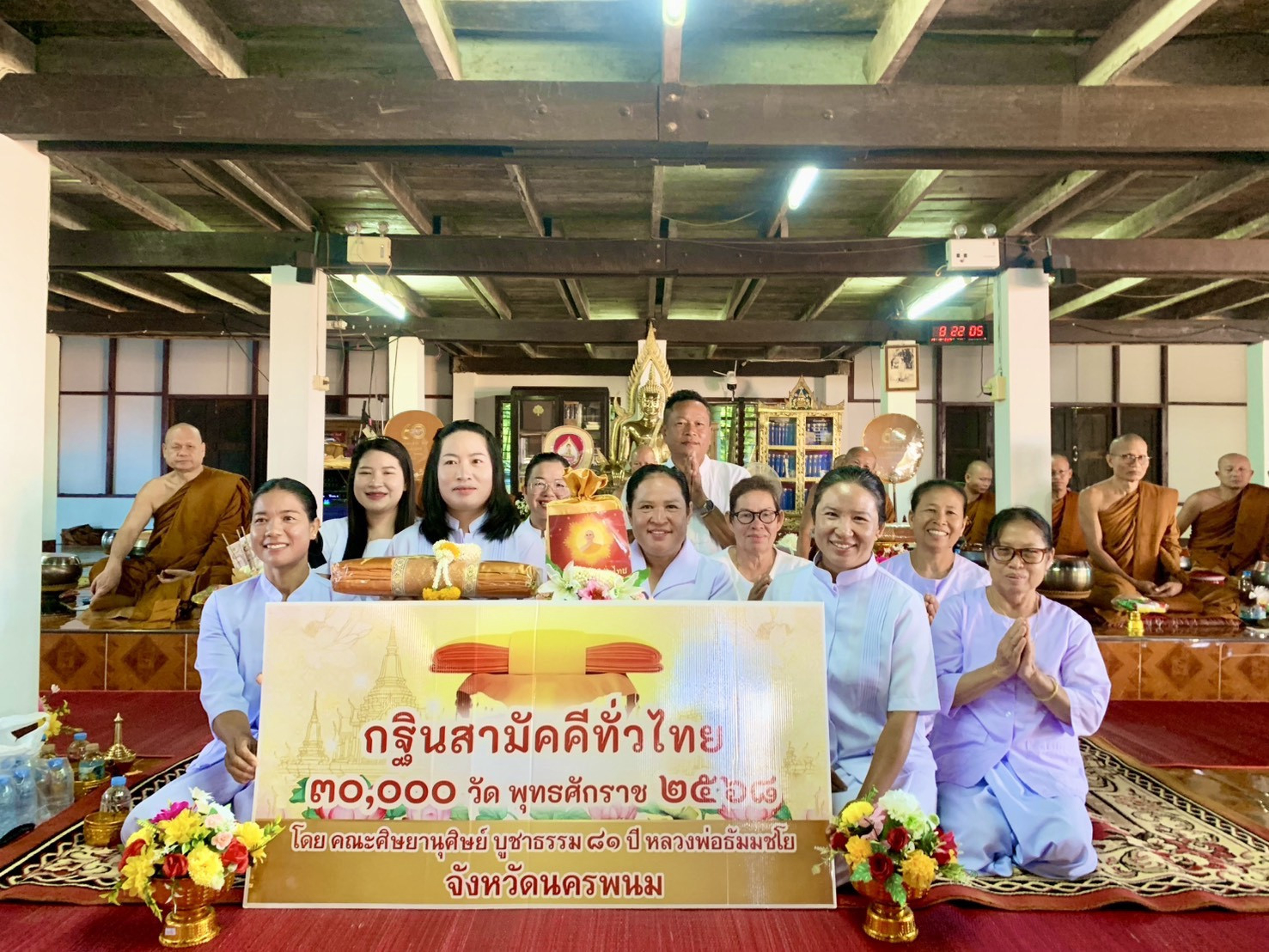 ภาพหมู่ถือพานถวายปัจจัยวัดป่าเมธาวิเวก