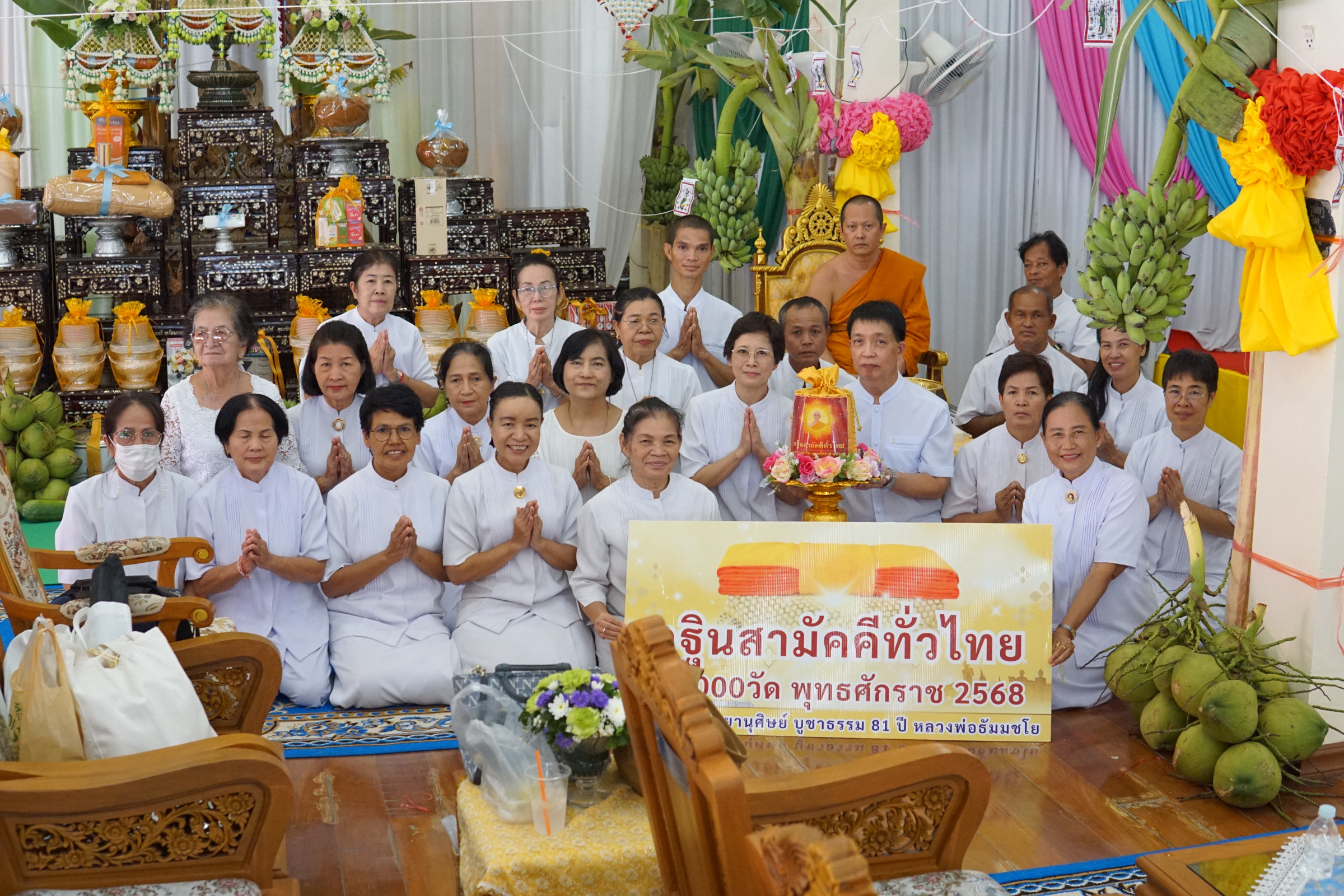 ภาพร่วมพิธีกรรมวัดศรีคงคาราม