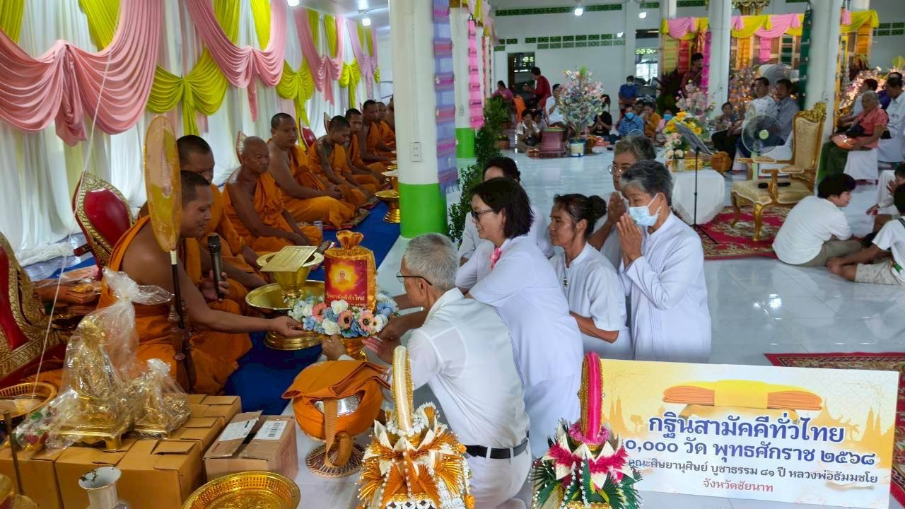 ภาพหมู่ถือพานถวายปัจจัยวัดบ้านกลำ