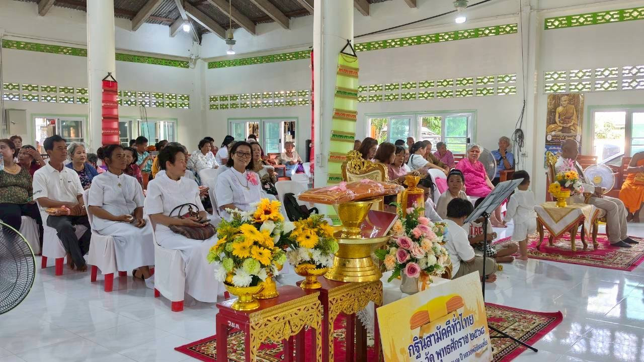 ภาพร่วมพิธีกรรมวัดบ้านกลำ