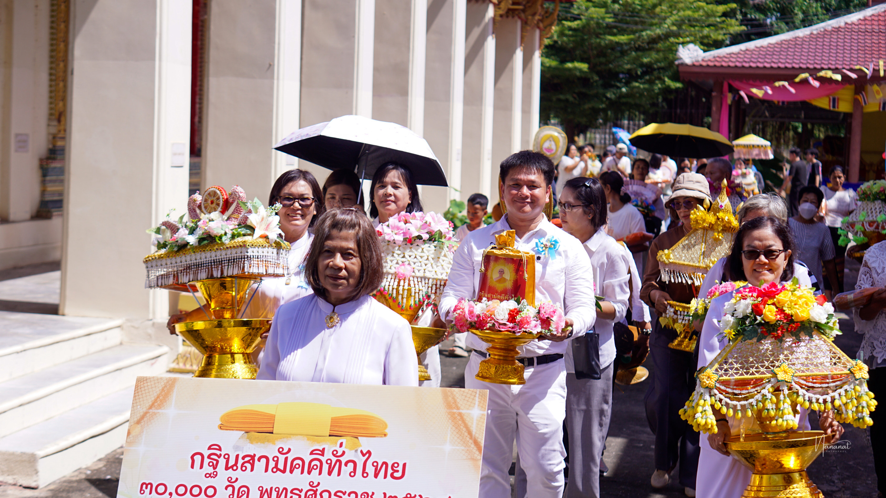 ภาพร่วมขบวนกฐินวัดหลวงสิริบูรณาราม