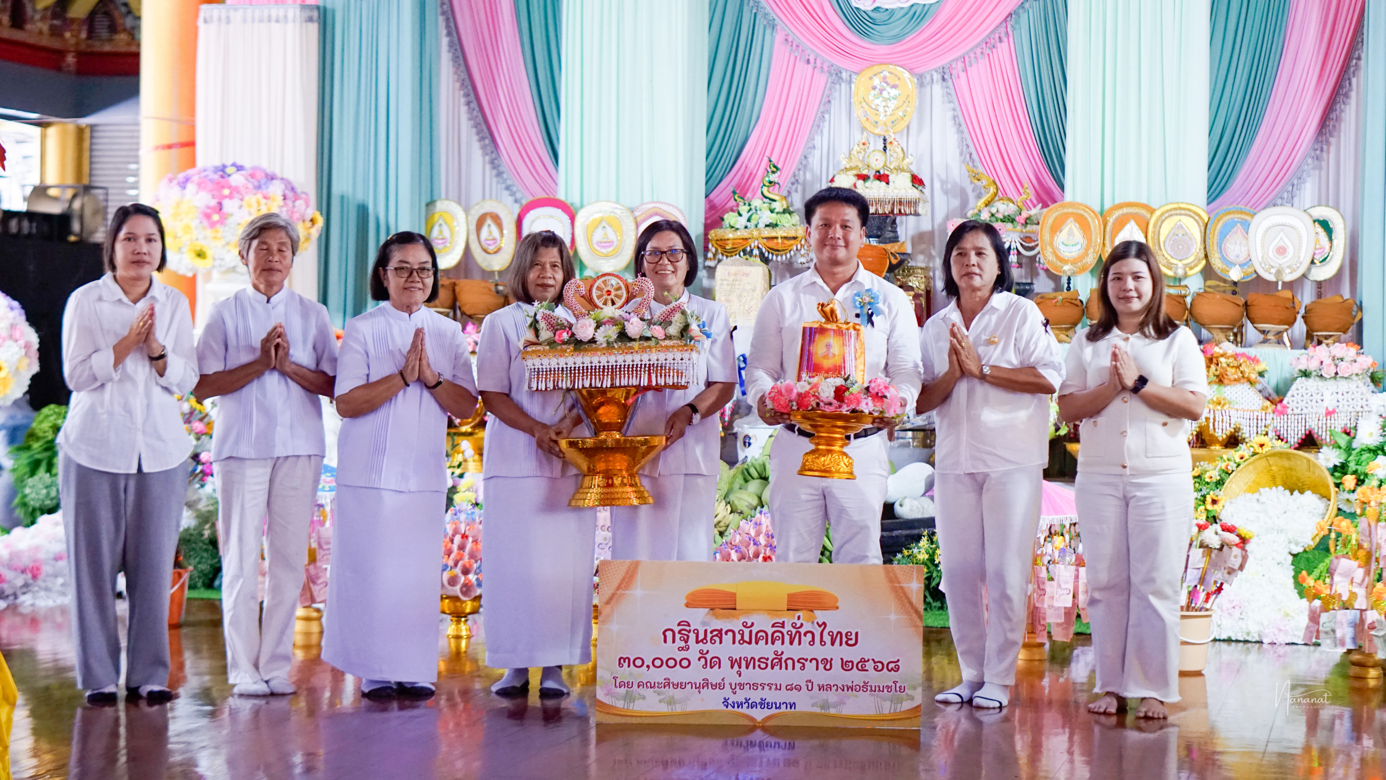 ภาพหมู่ถือพานถวายปัจจัยวัดหลวงสิริบูรณาราม