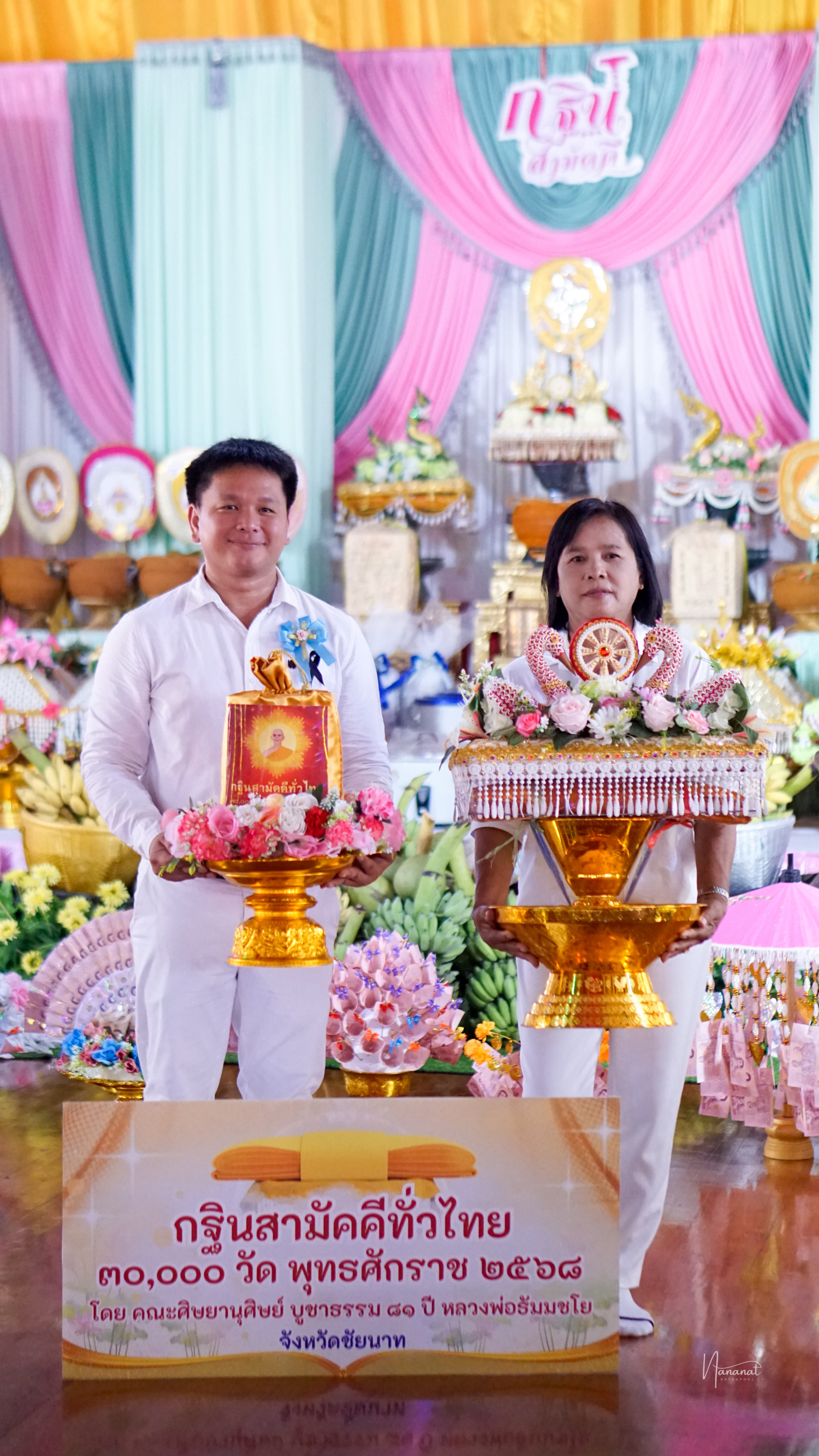 ภาพร่วมพิธีกรรมวัดหลวงสิริบูรณาราม