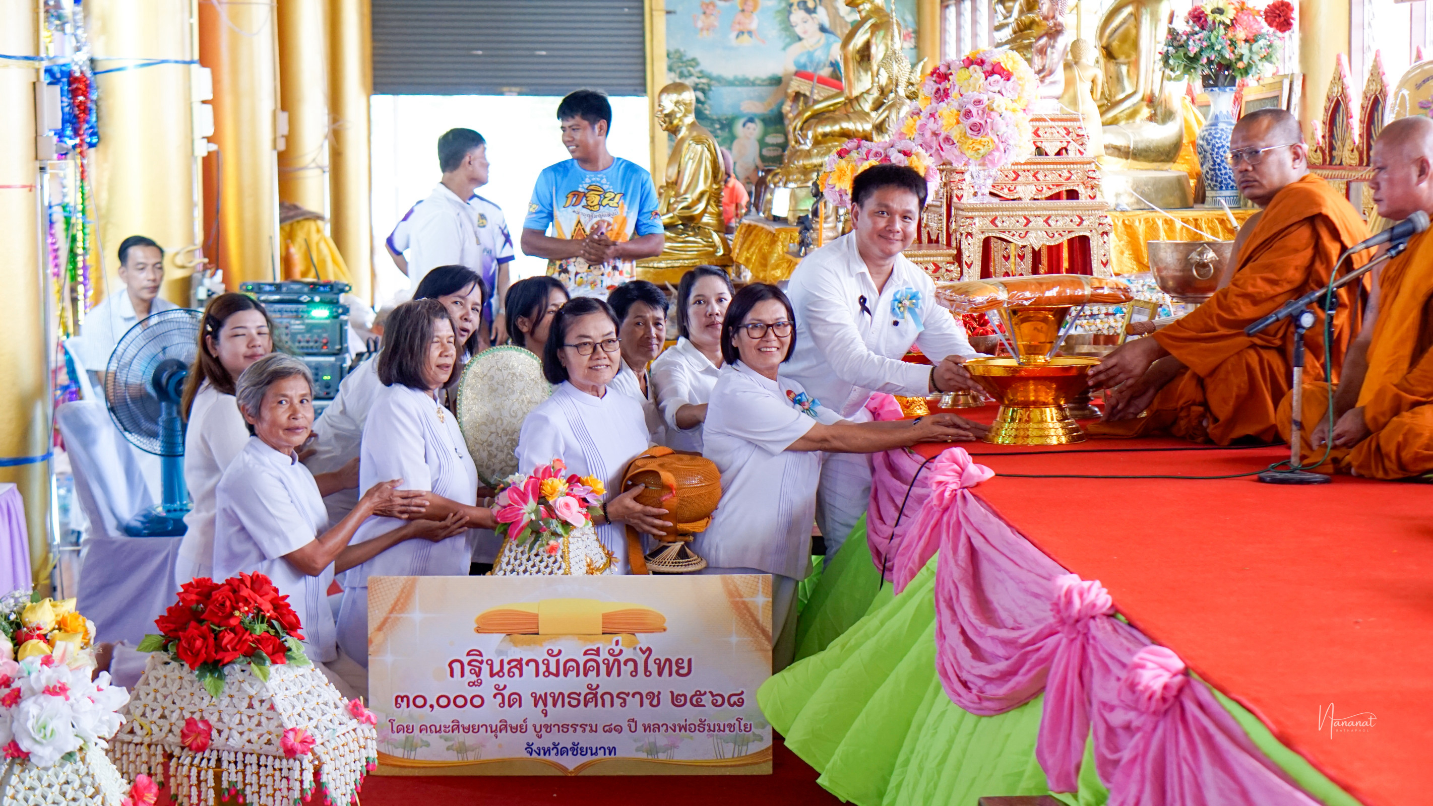 ภาพร่วมพิธีกรรมวัดหลวงสิริบูรณาราม