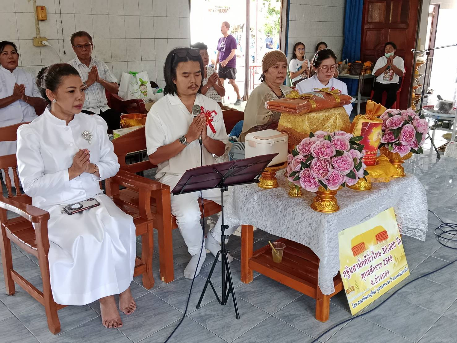 ภาพกล่าวคำถวายกฐินวัดเรไร