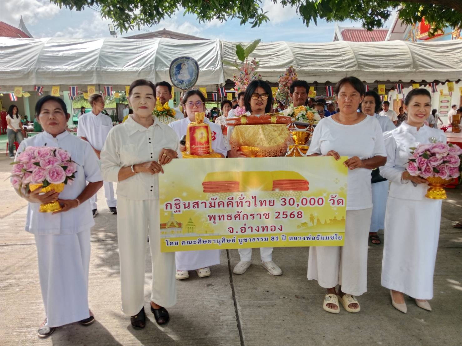 ภาพร่วมขบวนกฐินวัดเรไร