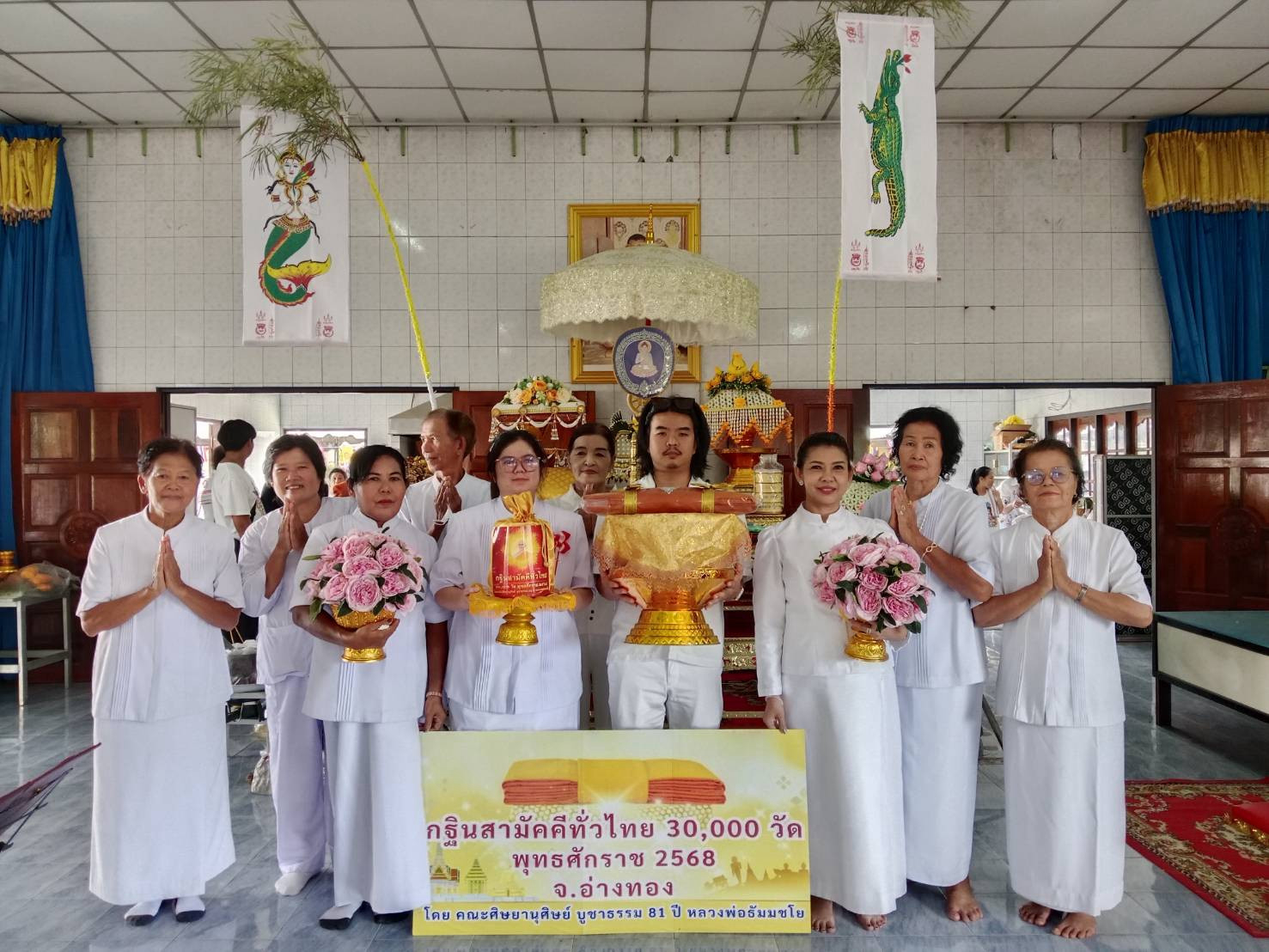 ภาพหมู่ถือพานถวายปัจจัยวัดเรไร