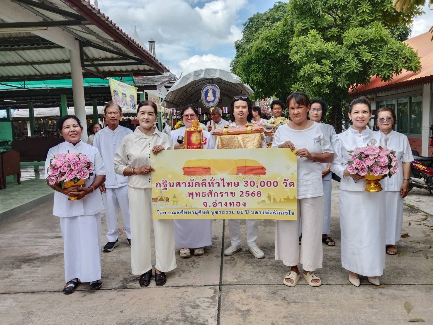 ภาพร่วมพิธีกรรมวัดเรไร