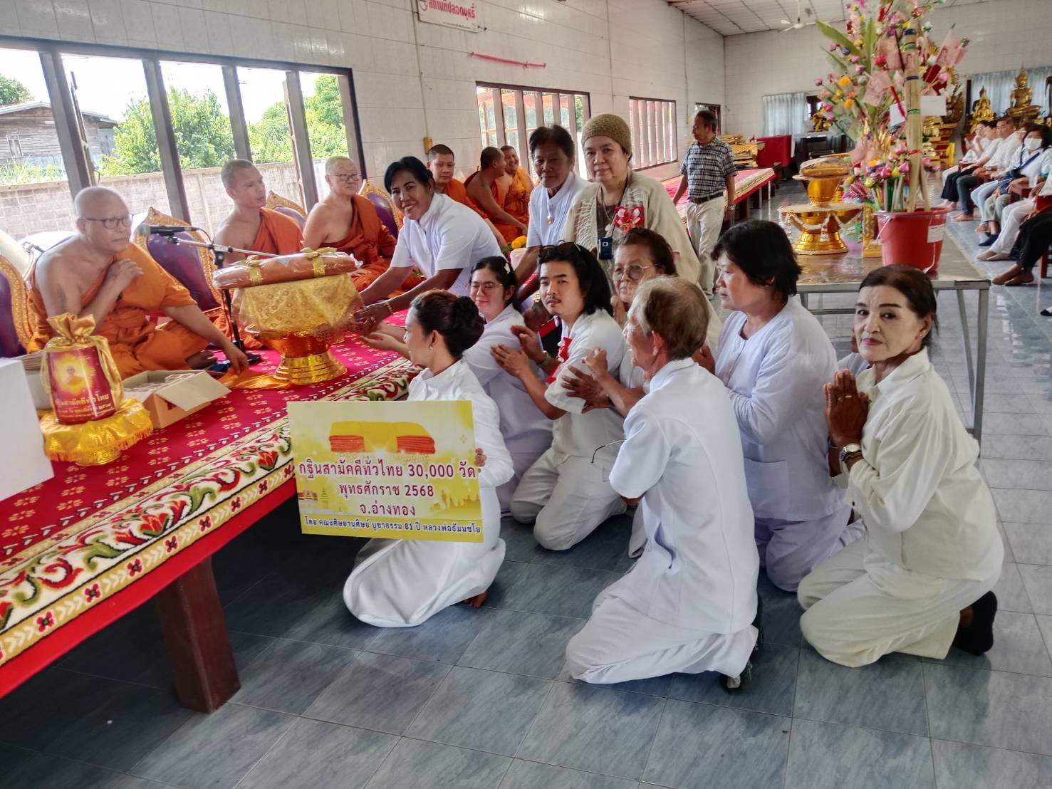 ภาพร่วมพิธีกรรมวัดเรไร