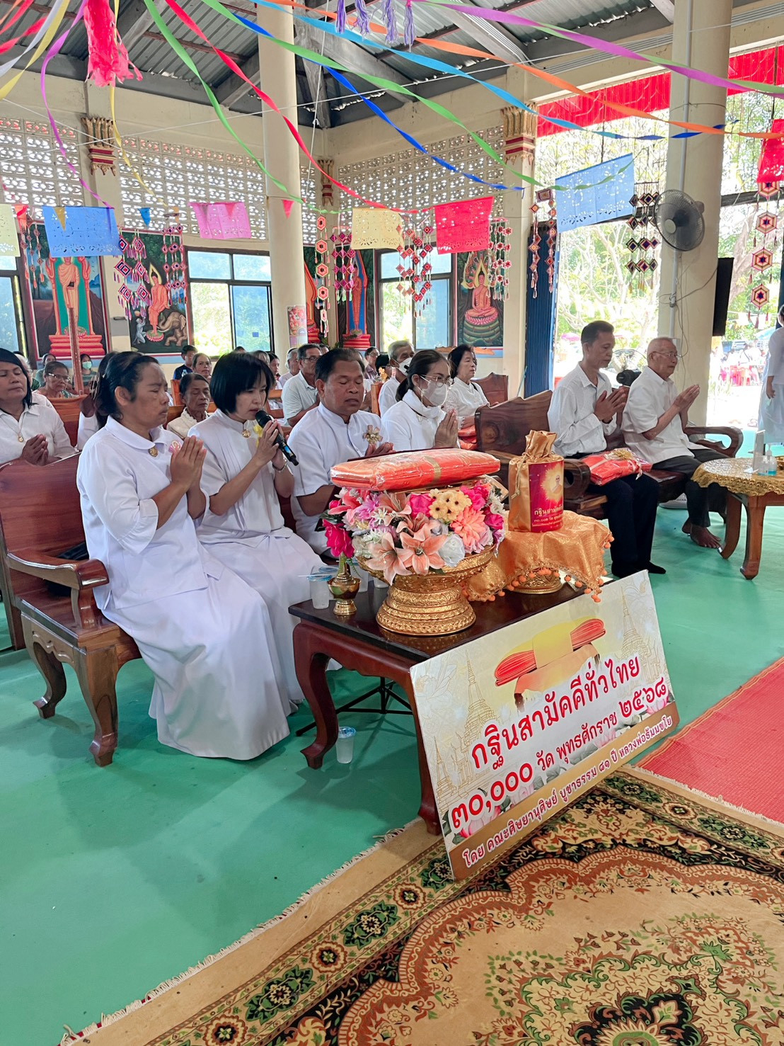 ภาพกล่าวคำถวายกฐินวัดหินดาด