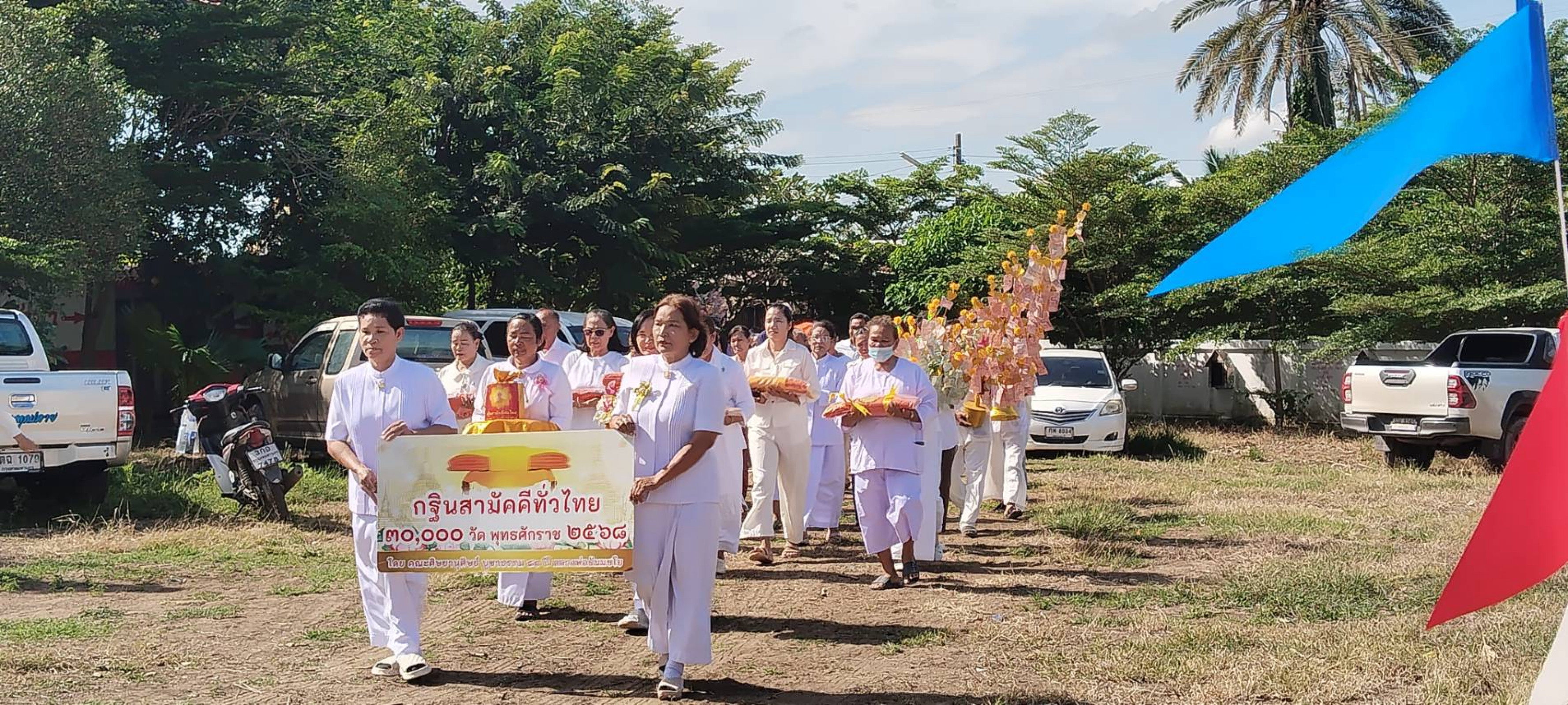 ภาพร่วมขบวนกฐินวัดหินดาด