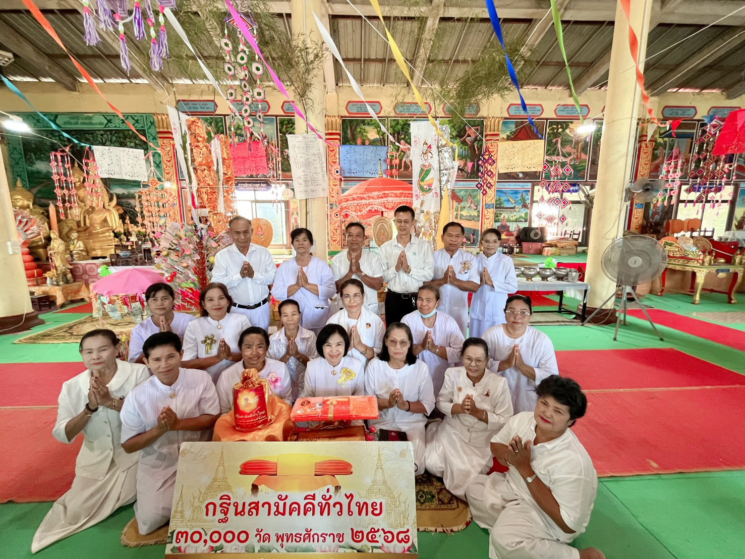 ภาพร่วมพิธีกรรมวัดหินดาด