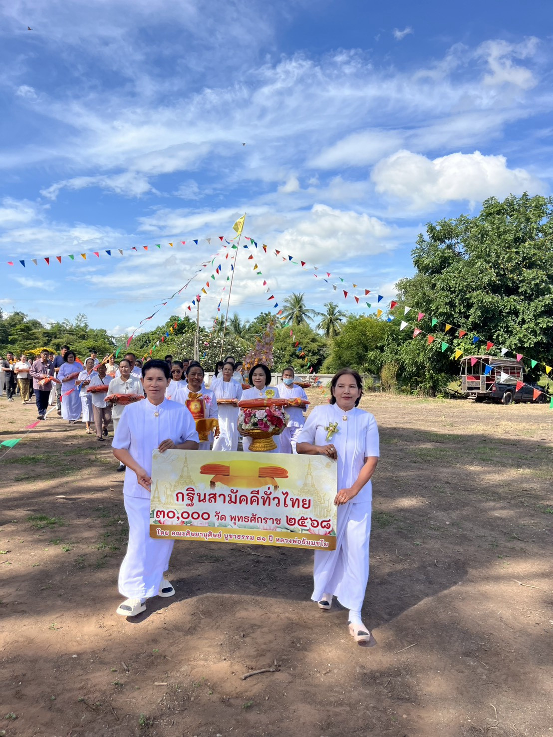 ภาพร่วมพิธีกรรมวัดหินดาด