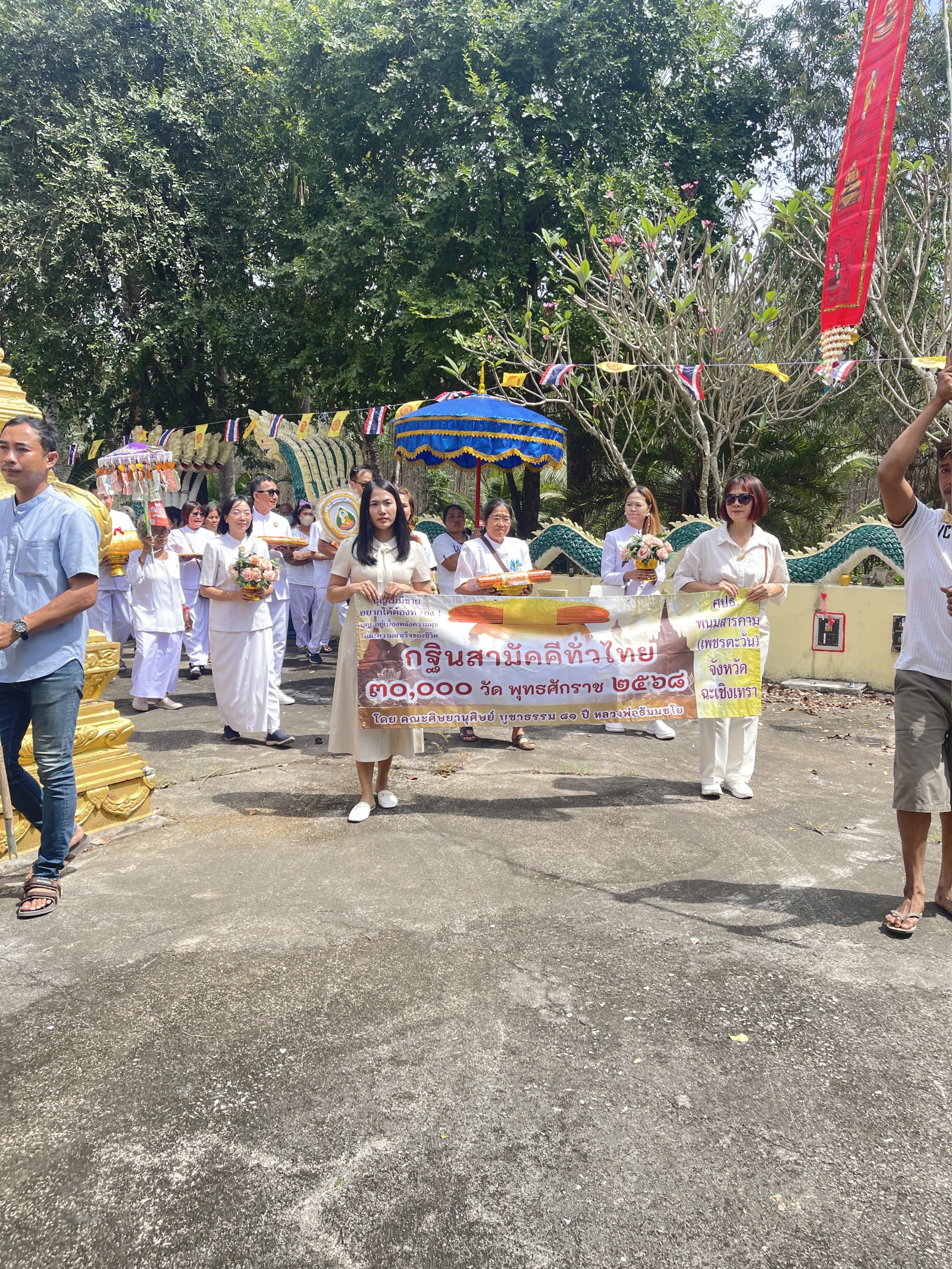ภาพร่วมขบวนกฐินวัดยางแดง