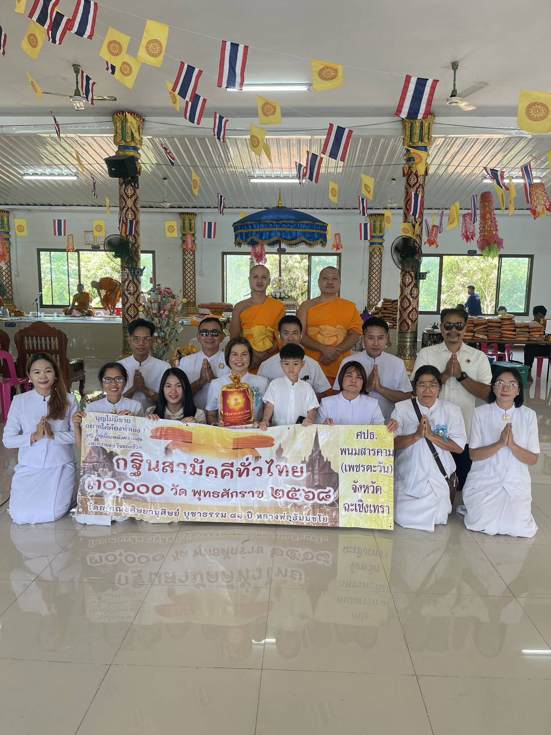 ภาพร่วมพิธีกรรมวัดยางแดง