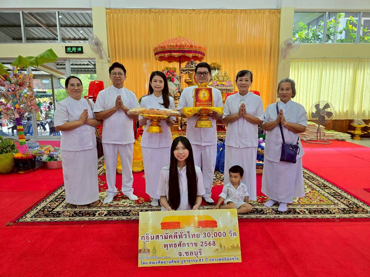 ภาพหมู่ถือพานถวายปัจจัยวัดบึงบวรสถิตย์