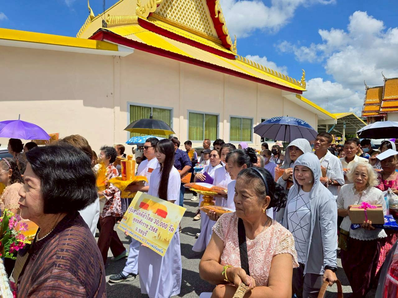 ภาพร่วมพิธีกรรมวัดบึงบวรสถิตย์