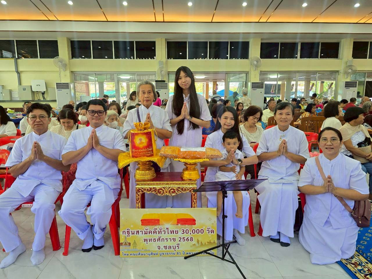 ภาพร่วมพิธีกรรมวัดบึงบวรสถิตย์