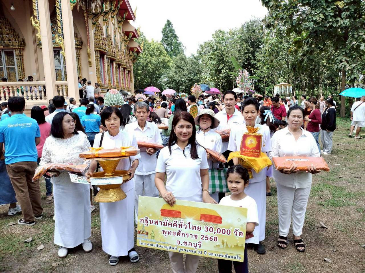 ภาพร่วมขบวนกฐินวัดตาลดำผดุงราษฎร์