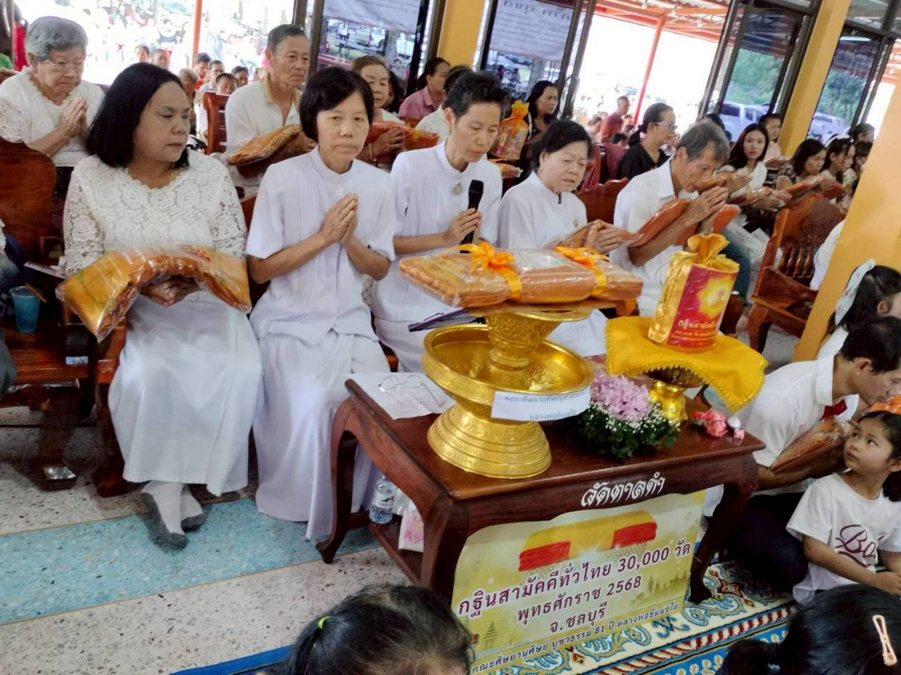 ภาพร่วมพิธีกรรมวัดตาลดำผดุงราษฎร์