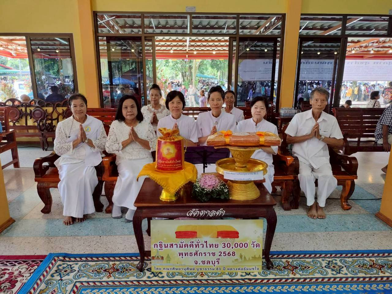 ภาพร่วมพิธีกรรมวัดตาลดำผดุงราษฎร์