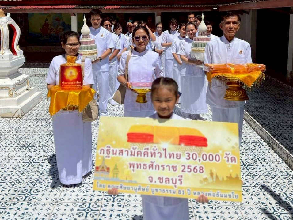 ภาพร่วมขบวนกฐินวัดเนินสังข์สฤษฎาราม