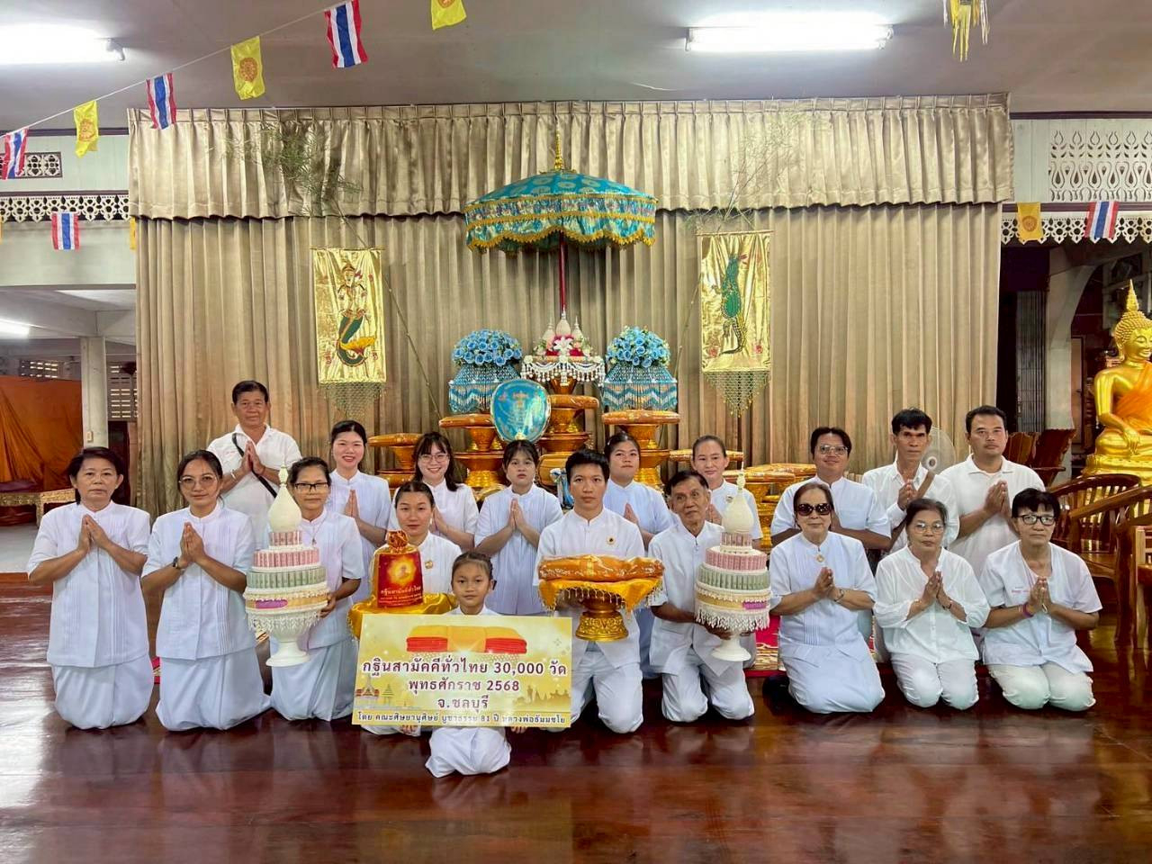 ภาพหมู่ถือพานถวายปัจจัยวัดเนินสังข์สฤษฎาราม