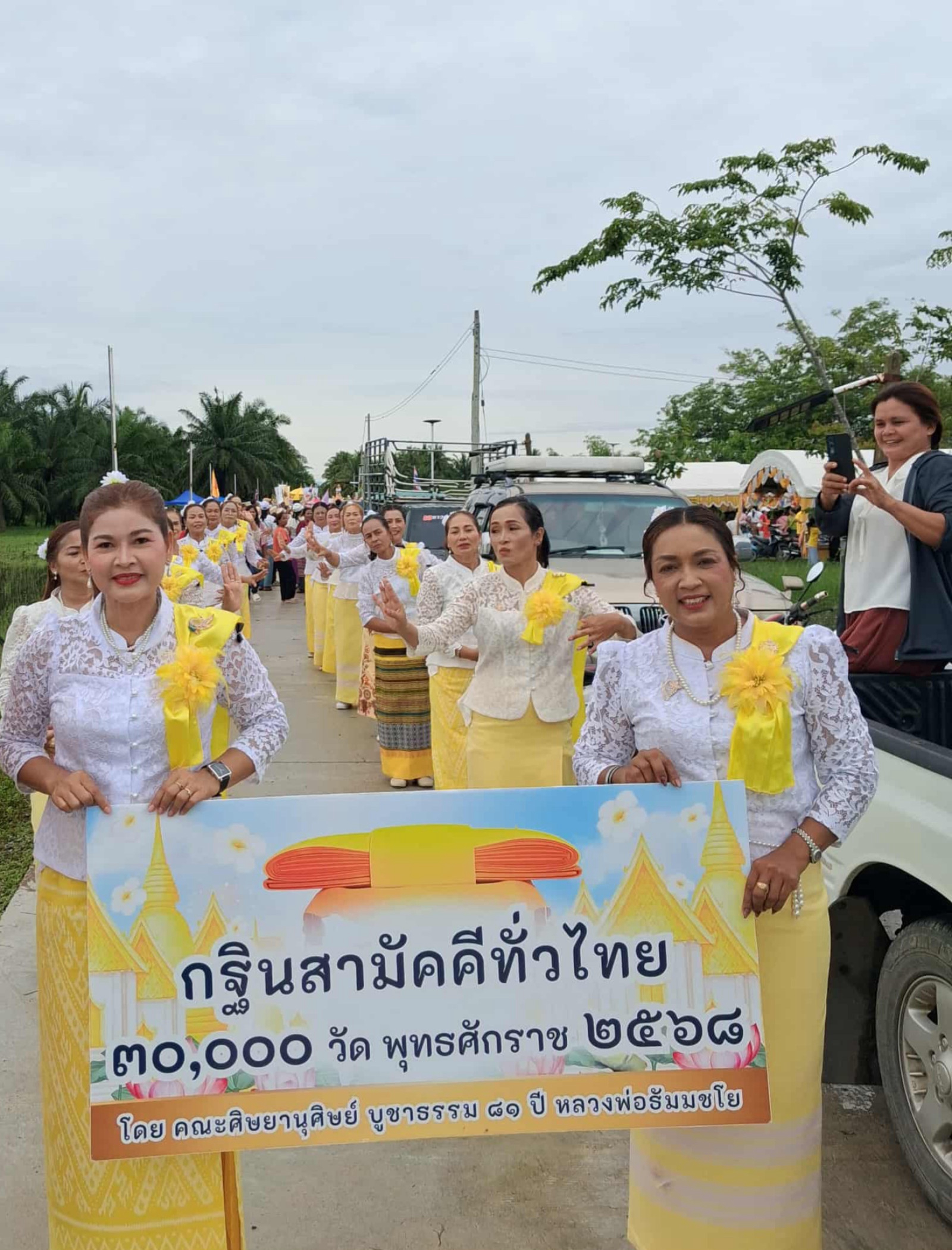 ภาพร่วมขบวนกฐินสำนักสงฆ์สระถินสังเมียน