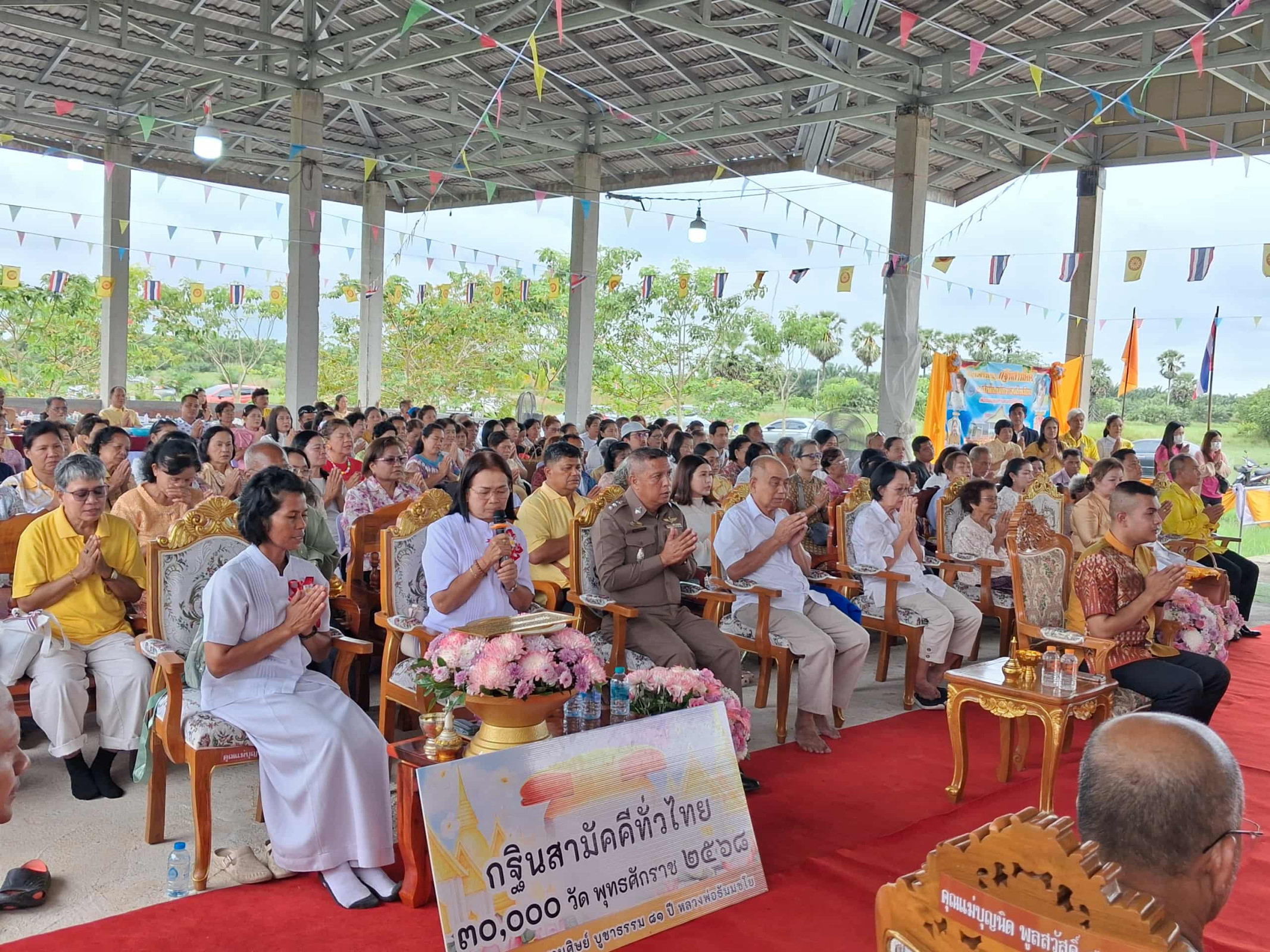 ภาพร่วมพิธีกรรมสำนักสงฆ์สระถินสังเมียน