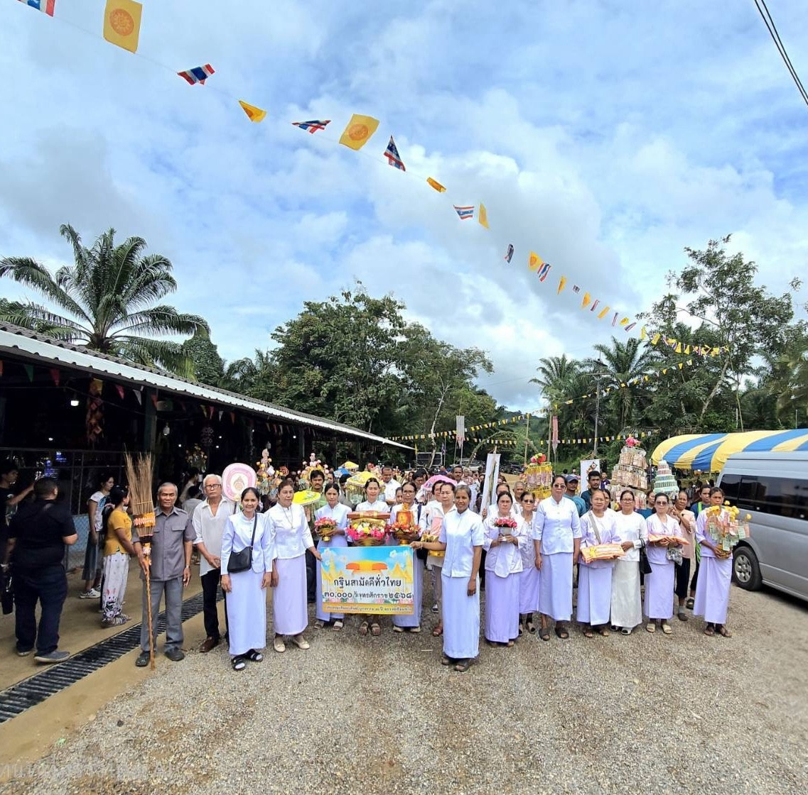 ภาพร่วมขบวนกฐินที่พักสงฆ์โกทัพธรรม