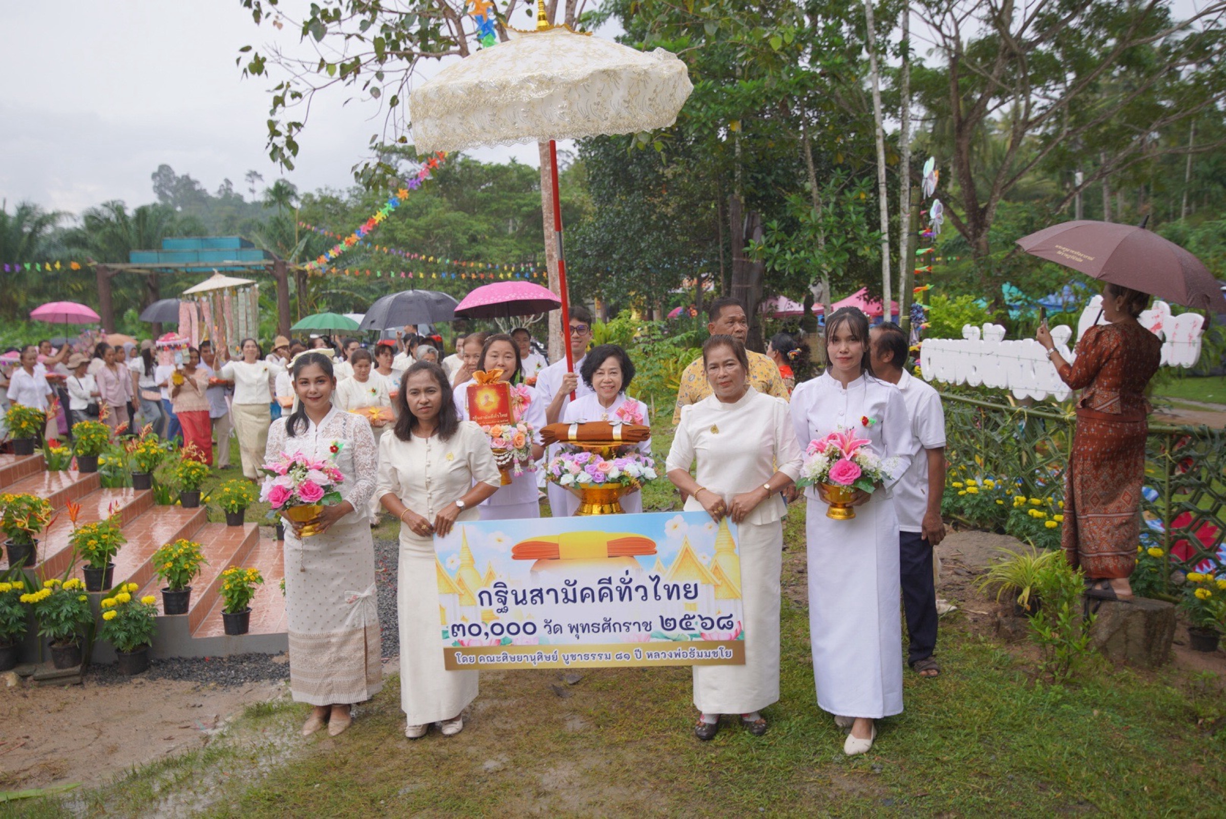 ภาพร่วมขบวนกฐินสำนักสงฆ์อินทรีย์ทอง