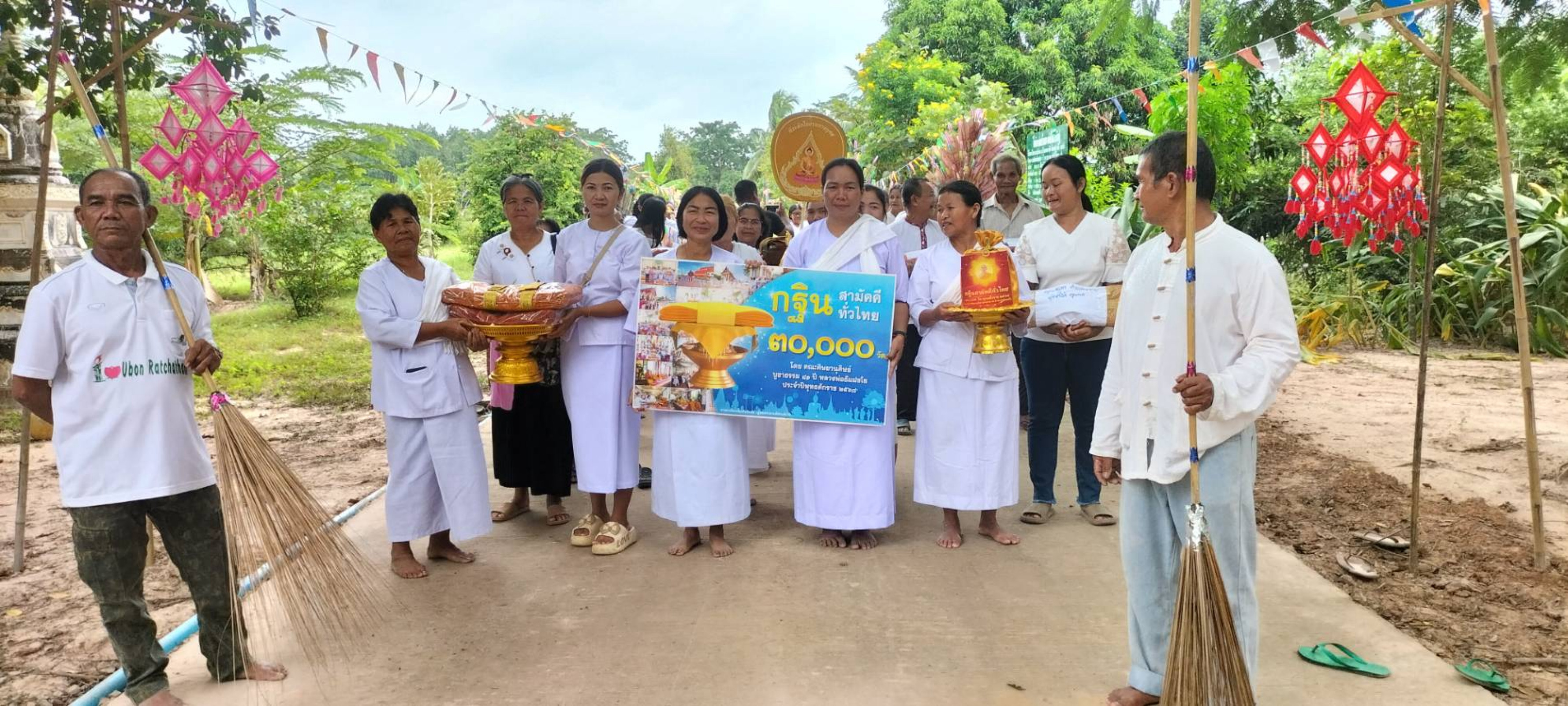 ภาพหมู่ถือพานถวายปัจจัยวัดศรีชมภู