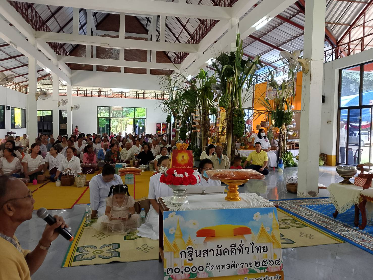 ภาพร่วมพิธีกรรมวัดคำสะอาด