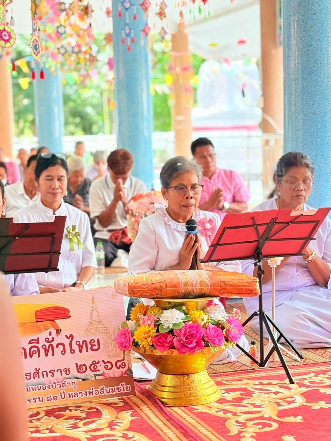 ภาพกล่าวคำถวายกฐินวัดป่าสันติธรรม