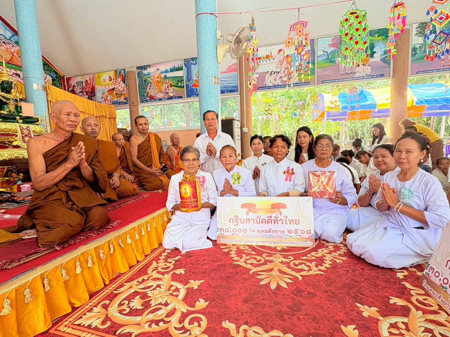 ภาพหมู่ถือพานถวายปัจจัยวัดป่าสันติธรรม