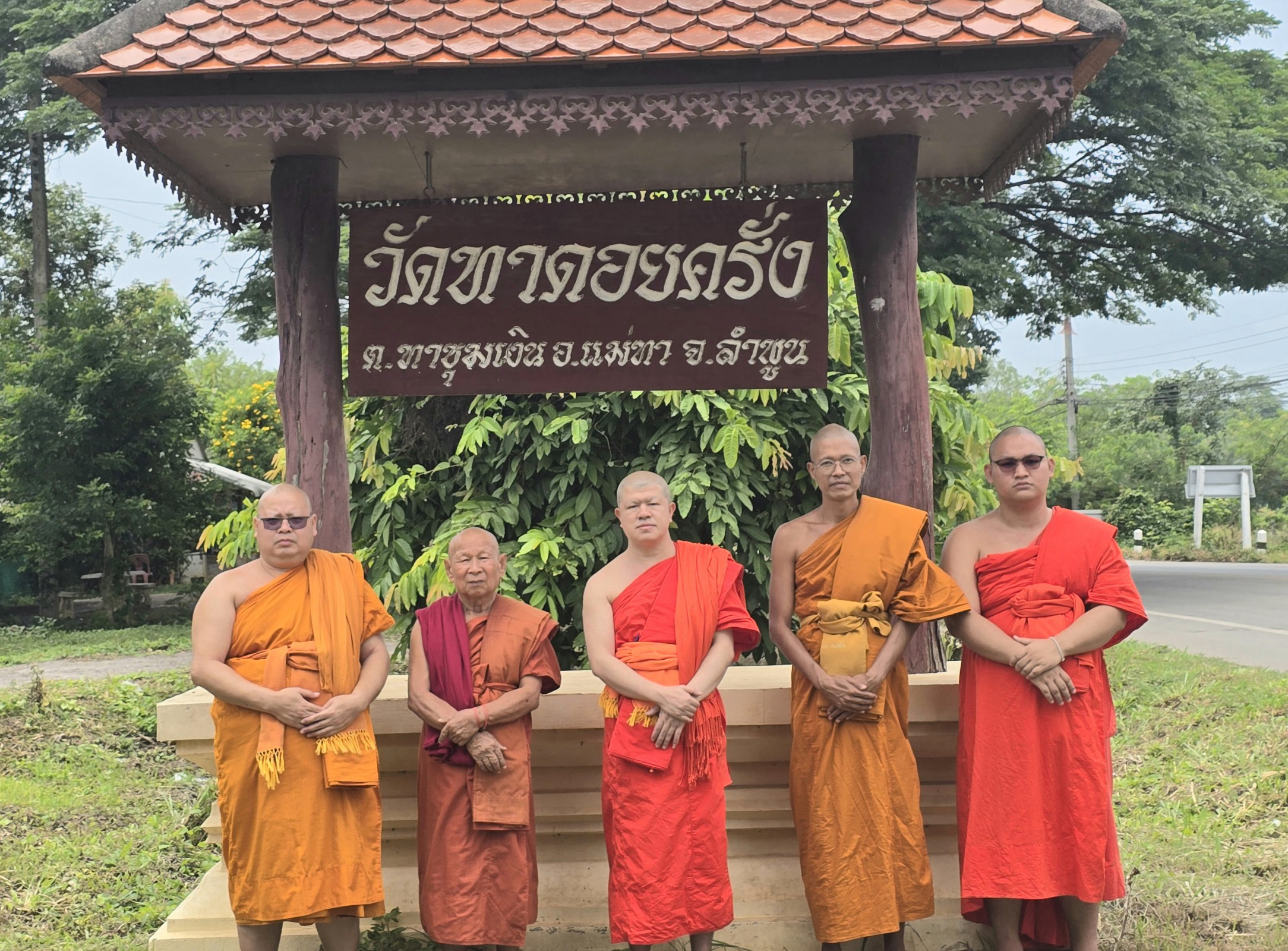 วัดทาดอยครั่ง