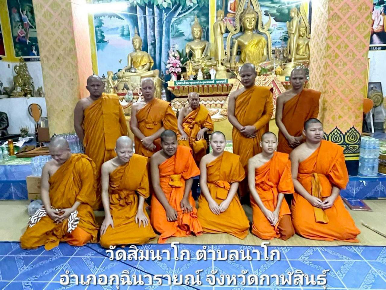 วัดสิมนาโก