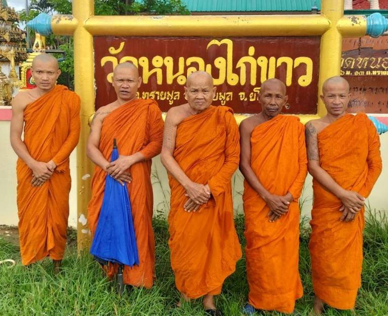 วัดหนองไก่ขาว