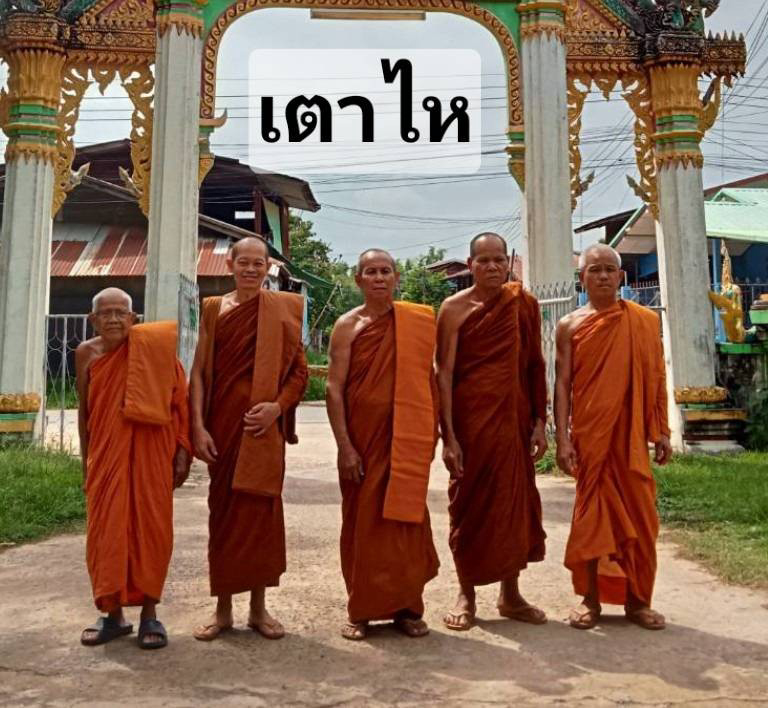 วัดเตาไห