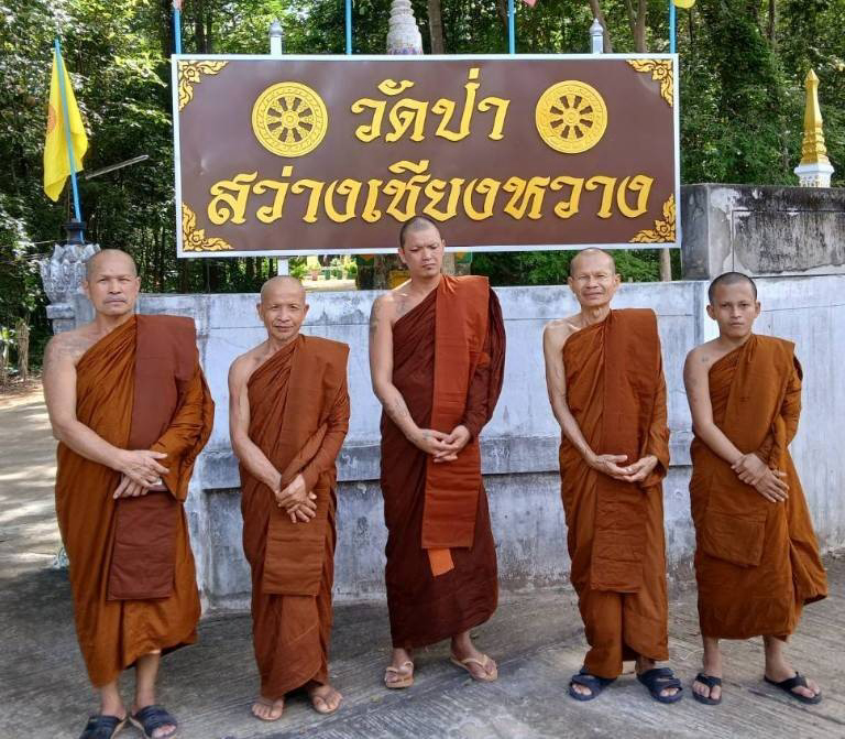 วัดป่าสว่างเชียงหวาง