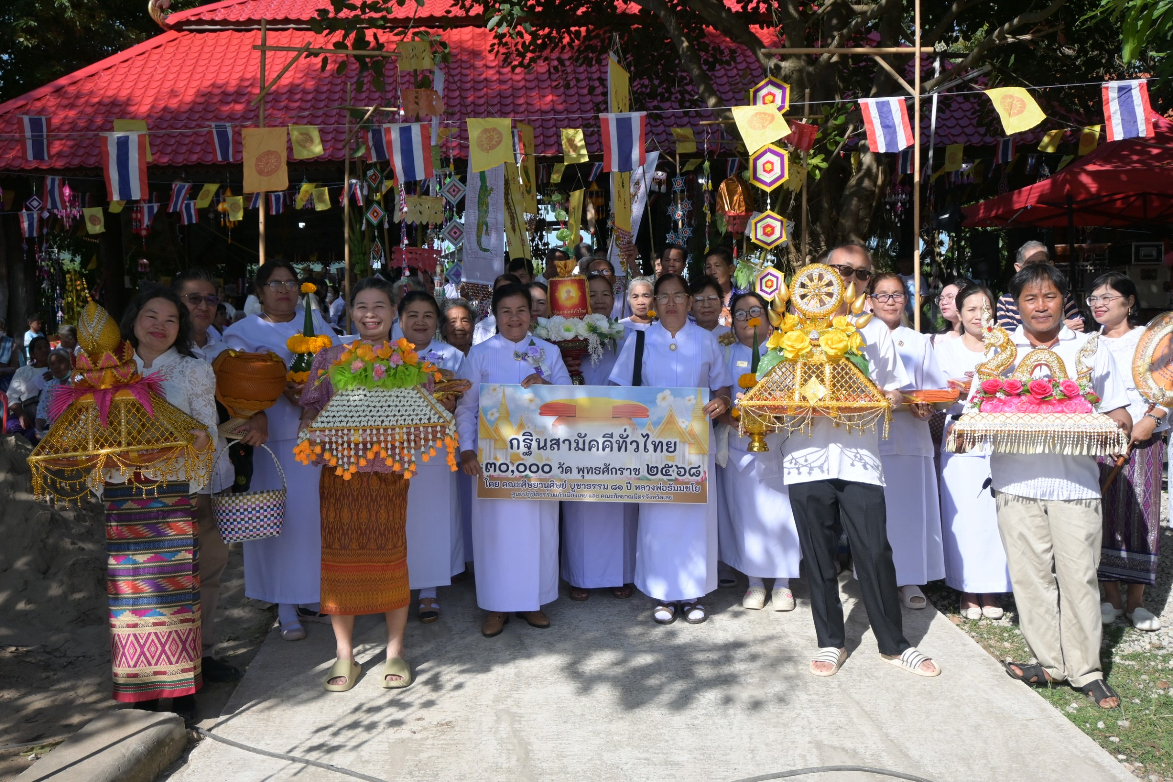 ภาพร่วมขบวนกฐินวัดศรีสว่างวารี